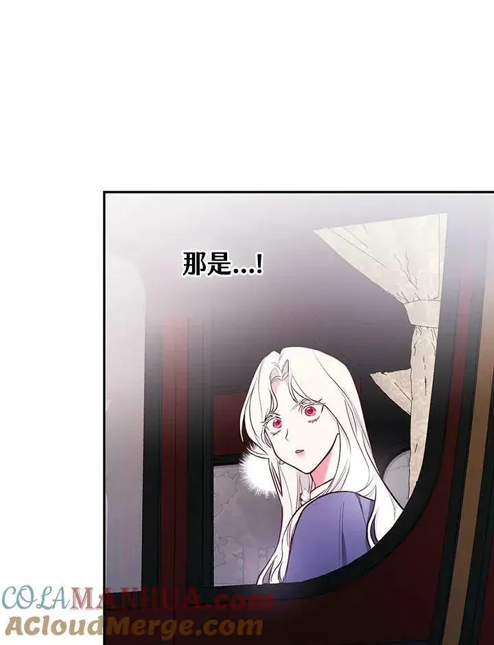 漫画《立志成为勇士的母亲》第45话第73张图