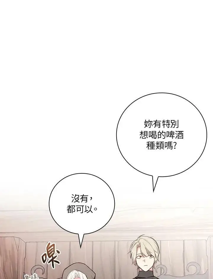 漫画《立志成为勇士的母亲》第45话第98张图