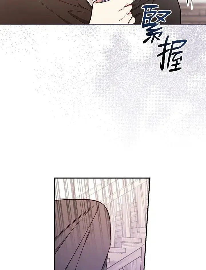 漫画《立志成为勇士的母亲》第46话第7张图