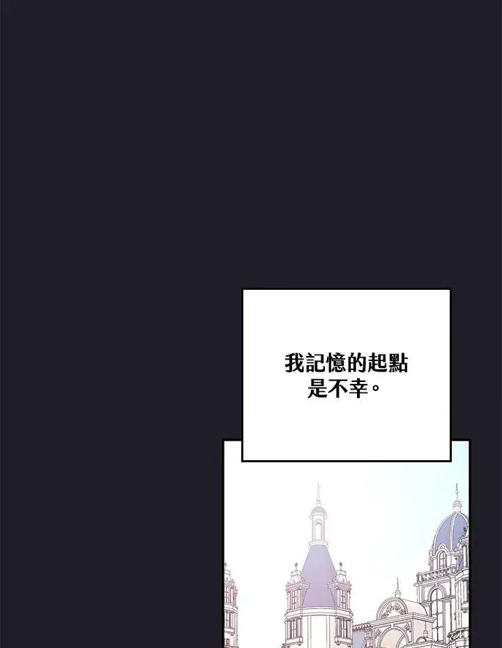 漫画《立志成为勇士的母亲》第47话第15张图
