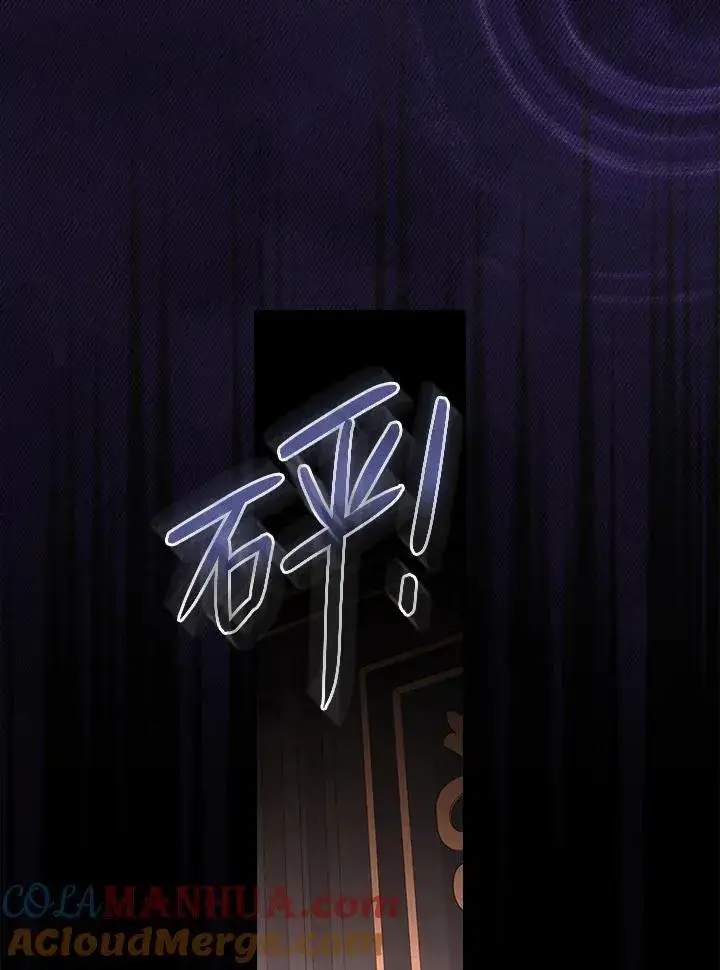 漫画《立志成为勇士的母亲》第47话第21张图