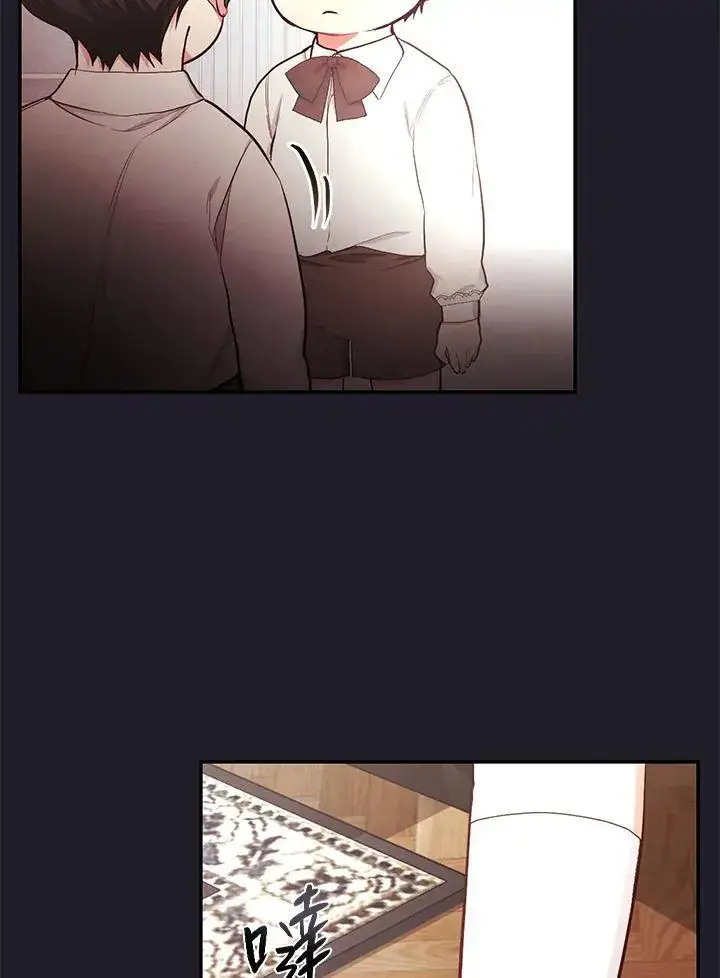 漫画《立志成为勇士的母亲》第47话第42张图