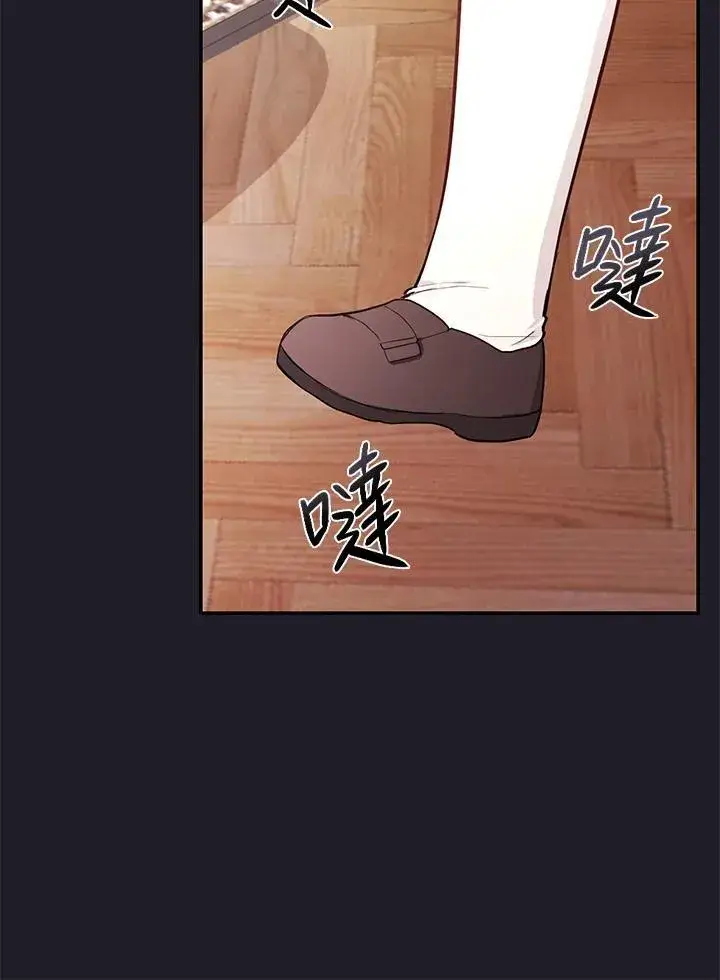漫画《立志成为勇士的母亲》第47话第43张图