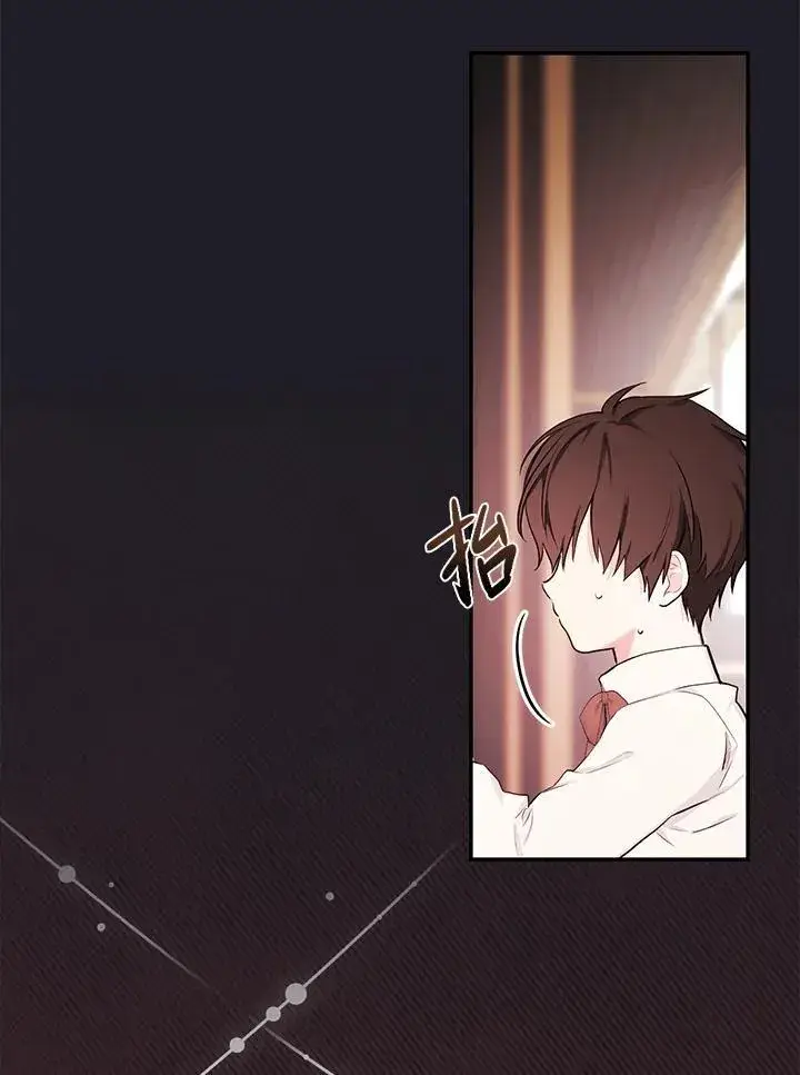 漫画《立志成为勇士的母亲》第47话第46张图