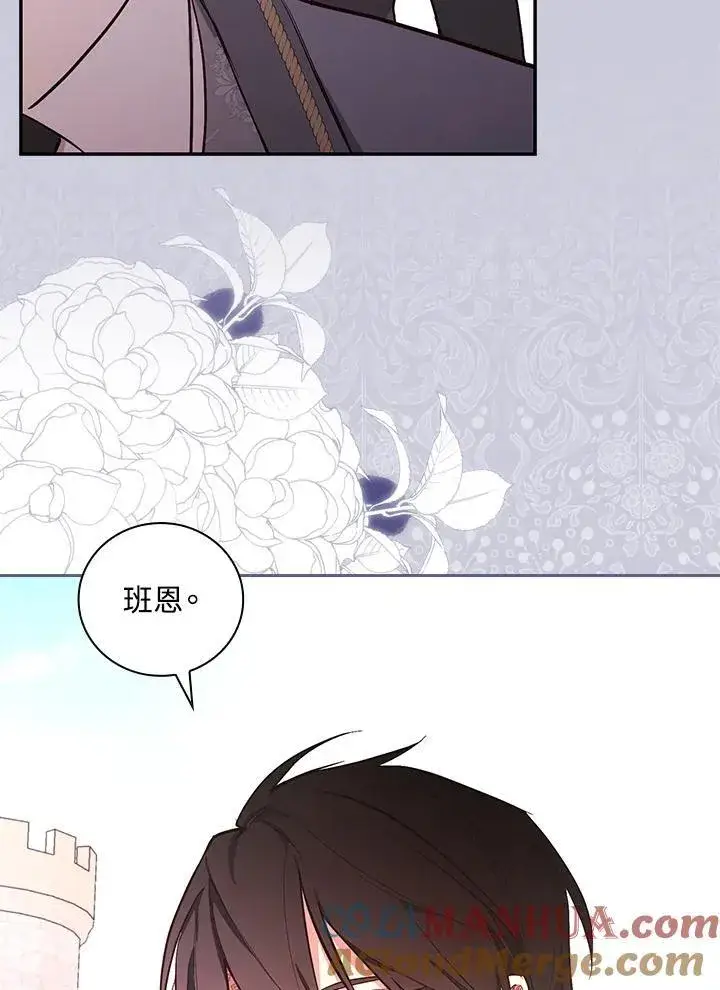 漫画《立志成为勇士的母亲》第47话第89张图