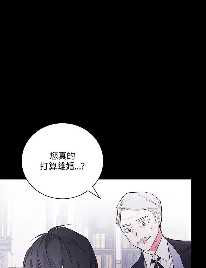 漫画《立志成为勇士的母亲》第48话第18张图