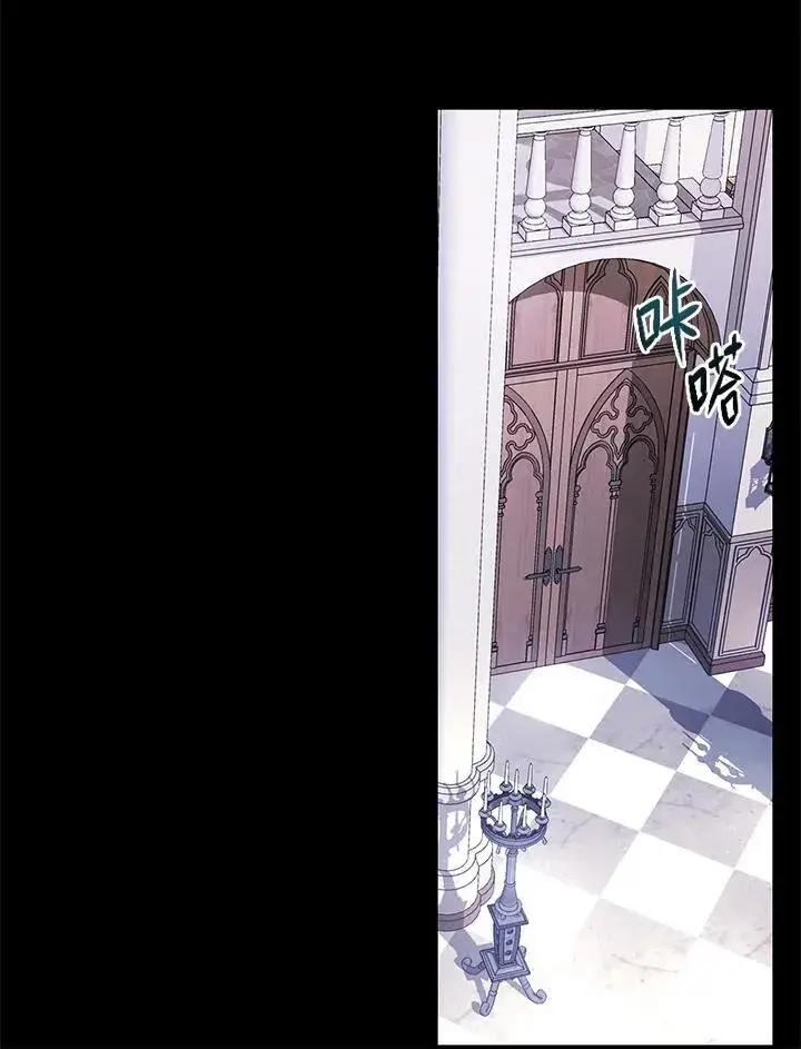 漫画《立志成为勇士的母亲》第48话第20张图