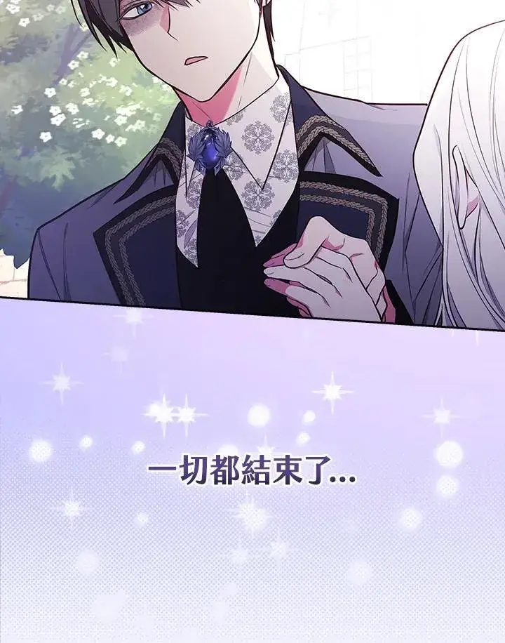 漫画《立志成为勇士的母亲》第48话第22张图