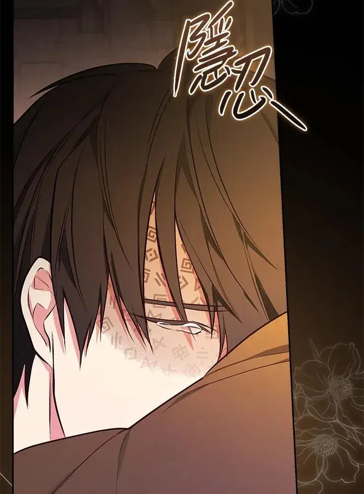 漫画《立志成为勇士的母亲》第48话第35张图