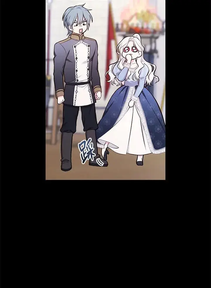 漫画《立志成为勇士的母亲》第48话第39张图