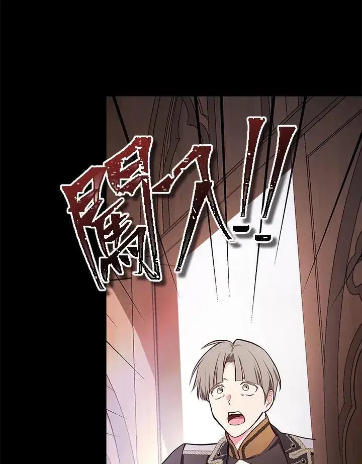 漫画《立志成为勇士的母亲》第48话第68张图