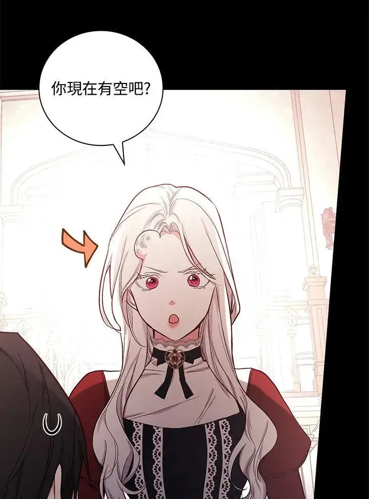 漫画《立志成为勇士的母亲》第48话第8张图
