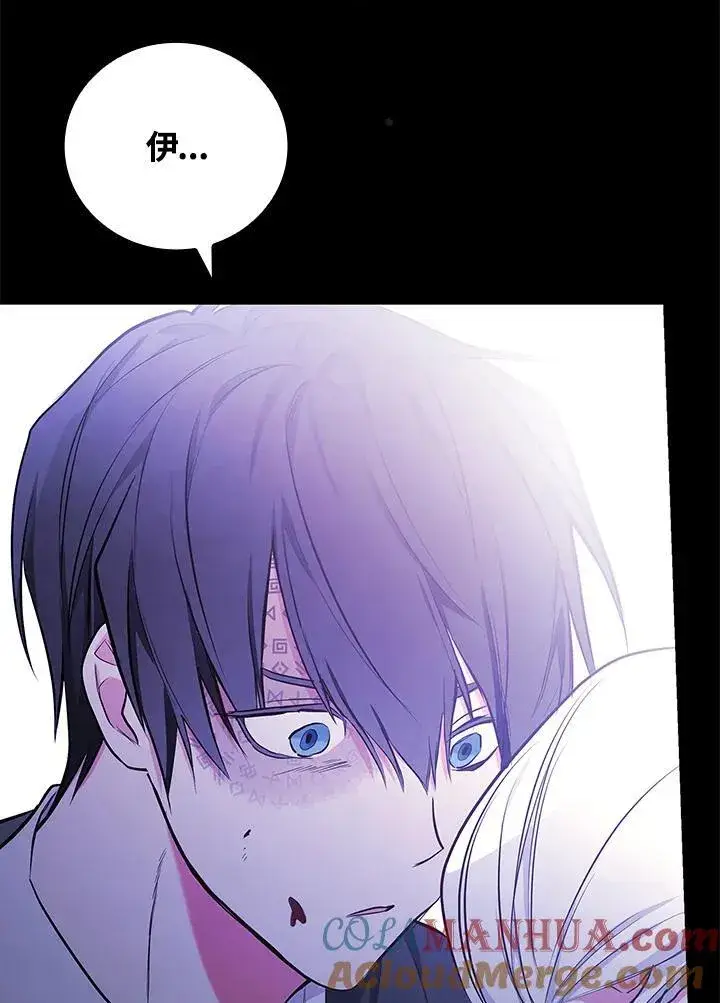 漫画《立志成为勇士的母亲》第48话第81张图