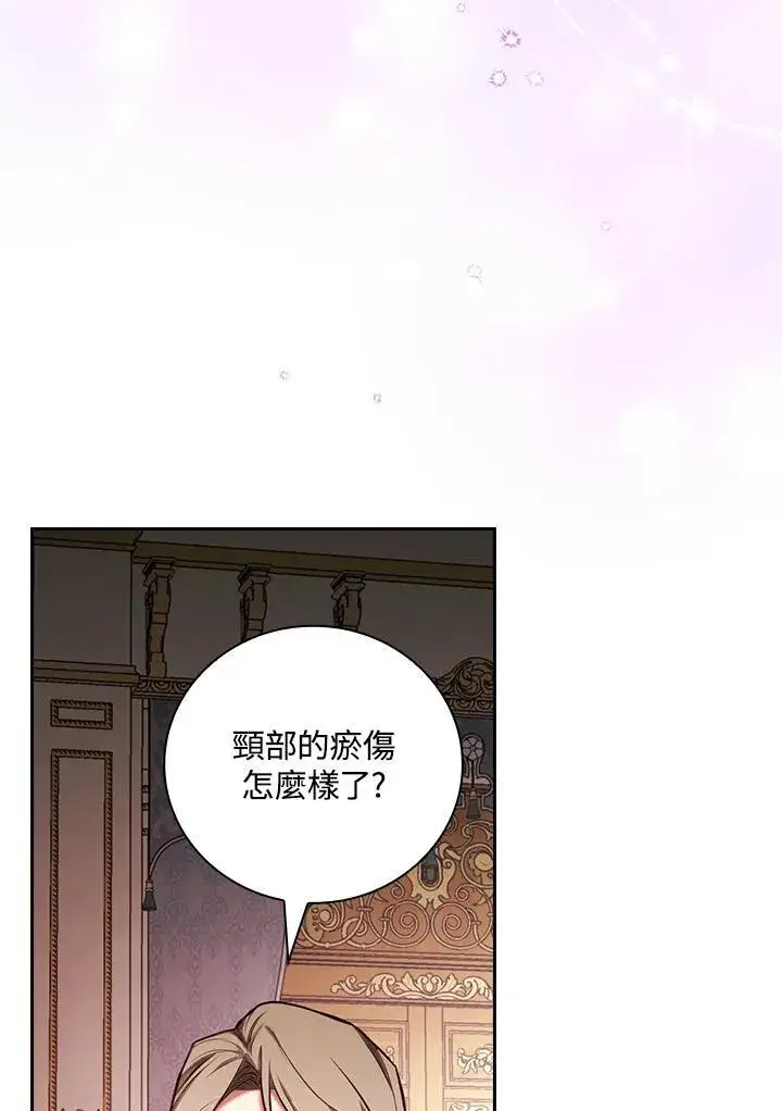 漫画《立志成为勇士的母亲》第49话第18张图