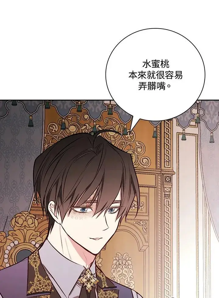 漫画《立志成为勇士的母亲》第49话第51张图