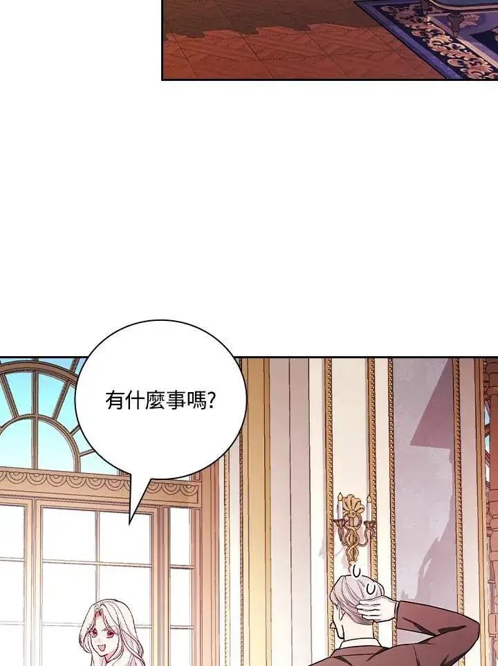 漫画《立志成为勇士的母亲》第55话第77张图
