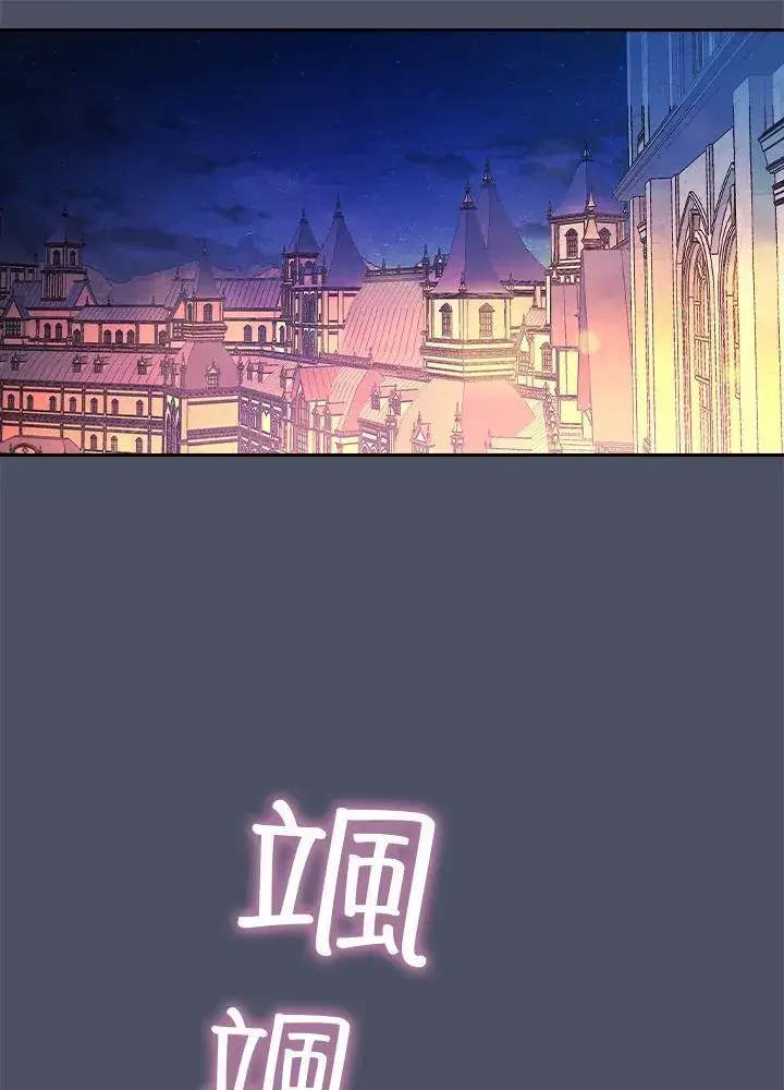 漫画《立志成为勇士的母亲》第59话第12张图