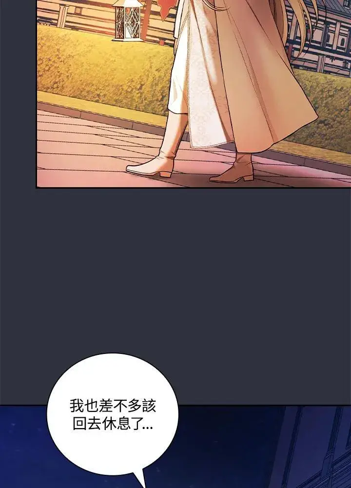 漫画《立志成为勇士的母亲》第59话第47张图