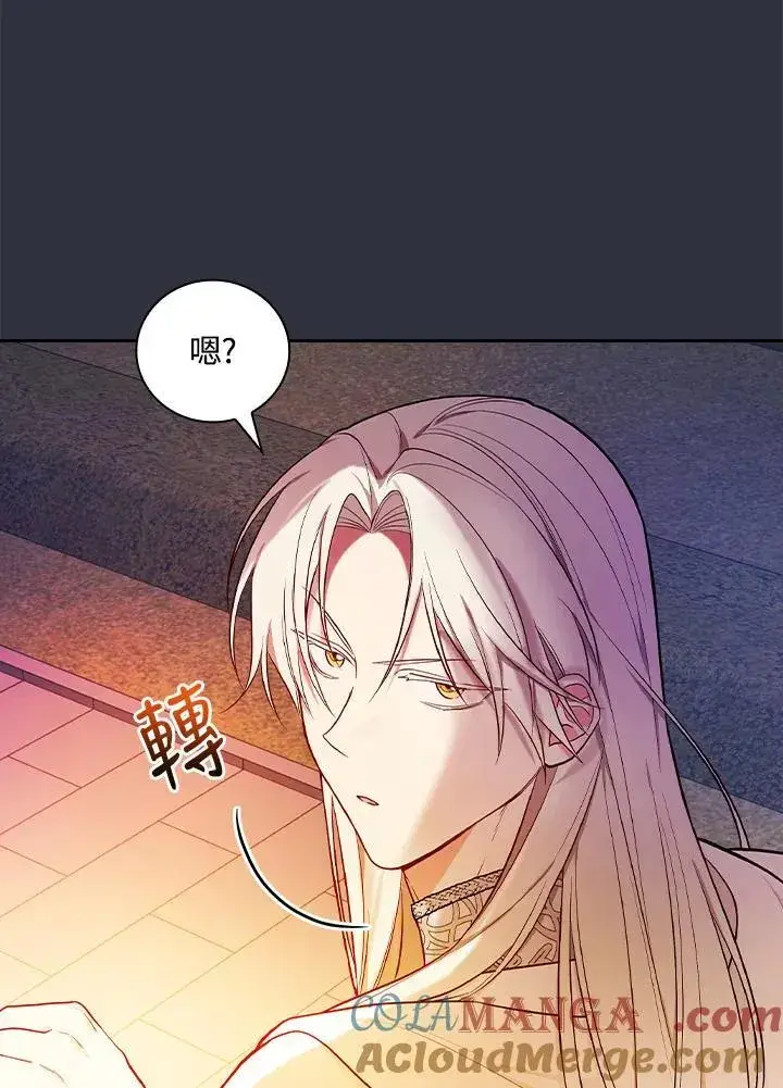 漫画《立志成为勇士的母亲》第59话第49张图