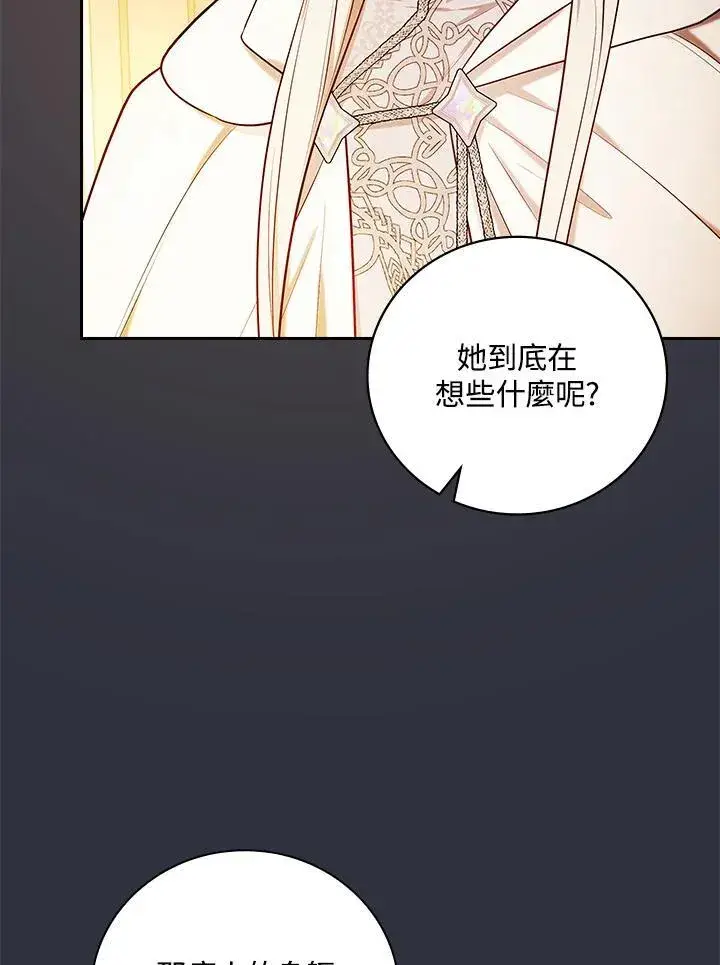 漫画《立志成为勇士的母亲》第59话第72张图