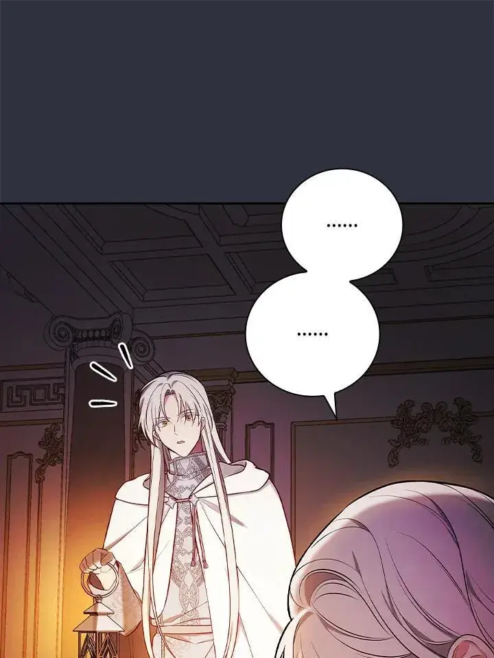 漫画《立志成为勇士的母亲》第59话第88张图