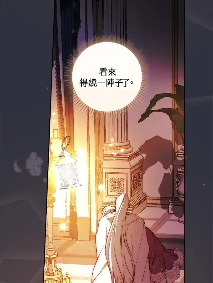 漫画《立志成为勇士的母亲》第59话第99张图
