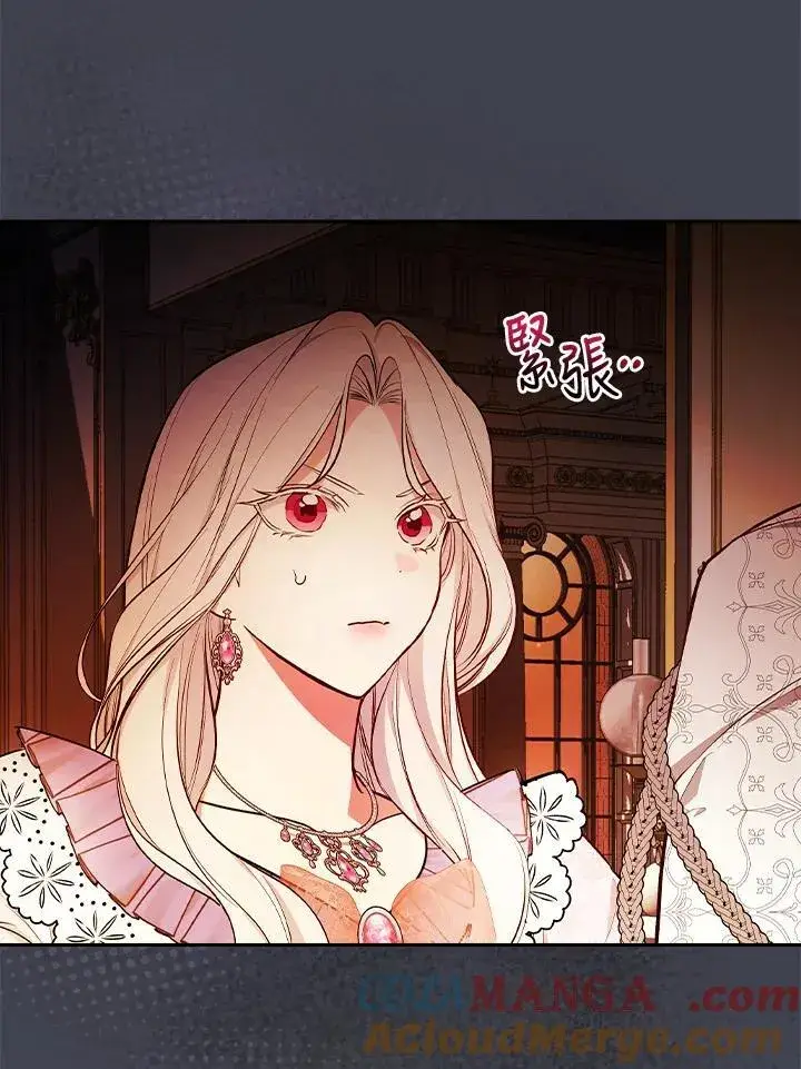 漫画《立志成为勇士的母亲》第61话第13张图