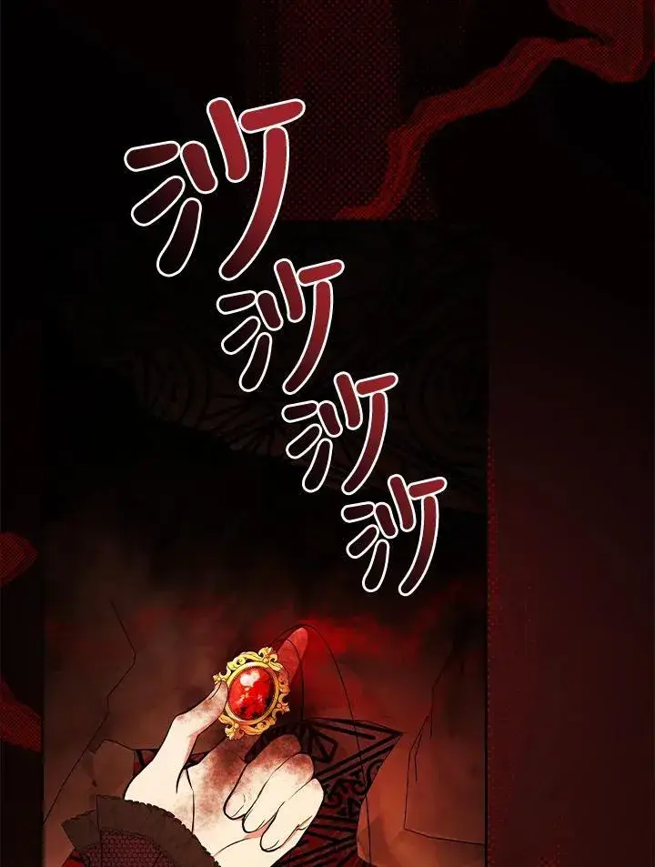 漫画《立志成为勇士的母亲》第65话第56张图