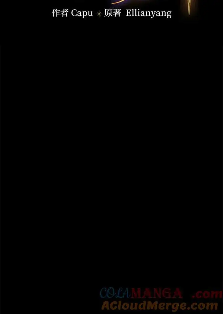 漫画《立志成为勇士的母亲》第65话第7张图