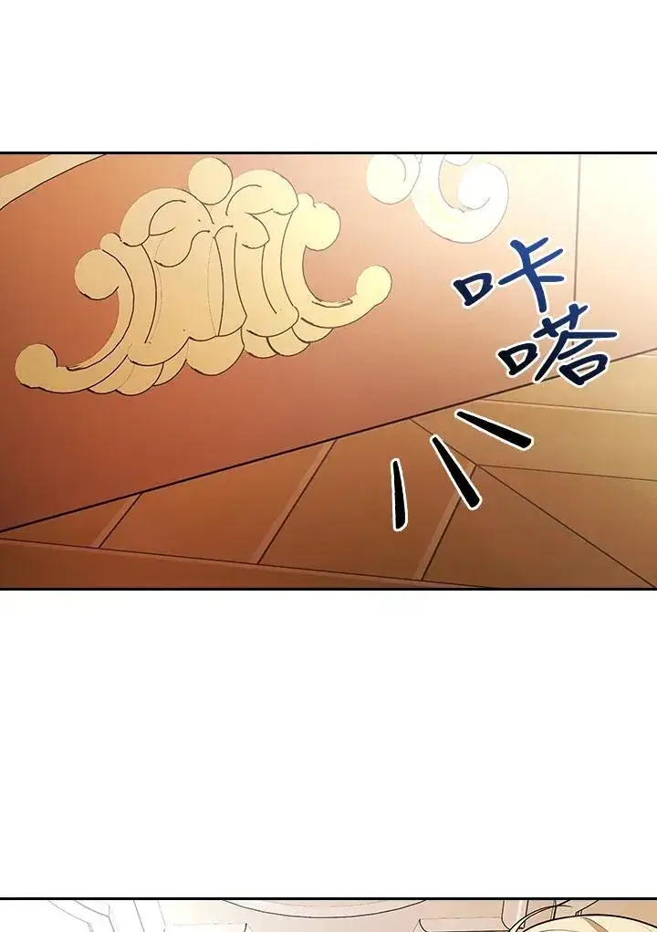 漫画《立志成为勇士的母亲》第65话第92张图