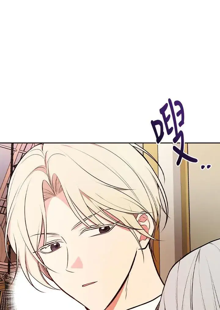 漫画《立志成为勇士的母亲》第65话第95张图