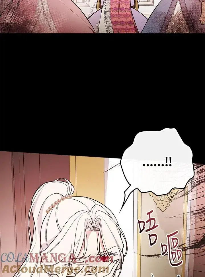 漫画《立志成为勇士的母亲》第66话第37张图