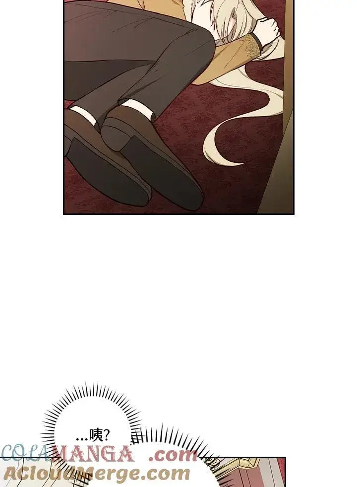 漫画《立志成为勇士的母亲》第66话第52张图