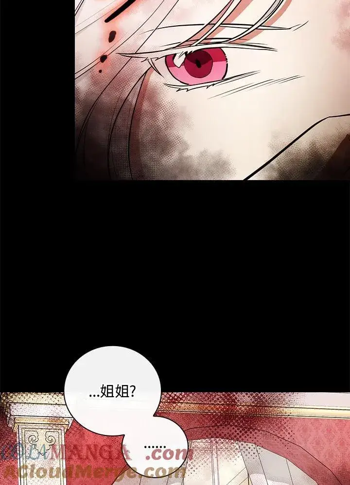 漫画《立志成为勇士的母亲》第66话第67张图