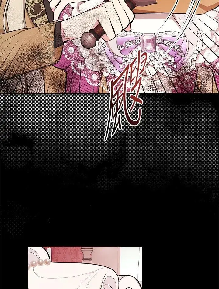 漫画《立志成为勇士的母亲》第66话第77张图