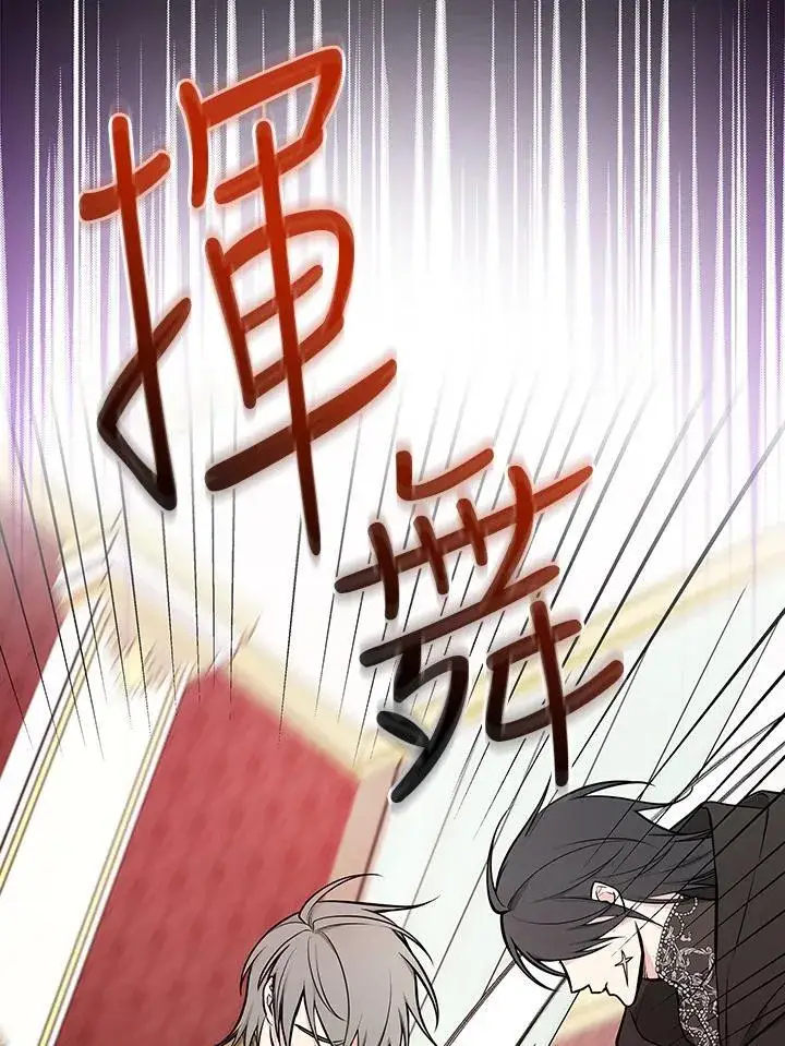 漫画《立志成为勇士的母亲》第67话第27张图