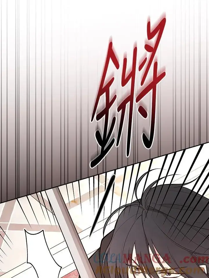 漫画《立志成为勇士的母亲》第67话第29张图