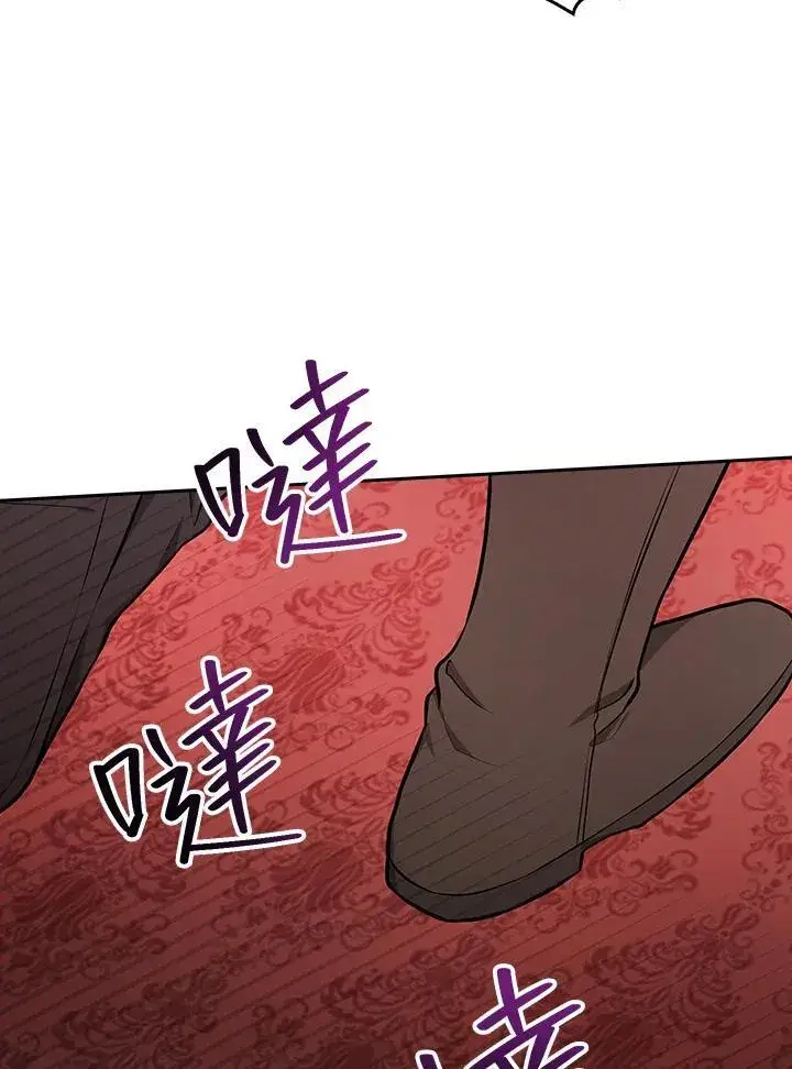 漫画《立志成为勇士的母亲》第67话第36张图