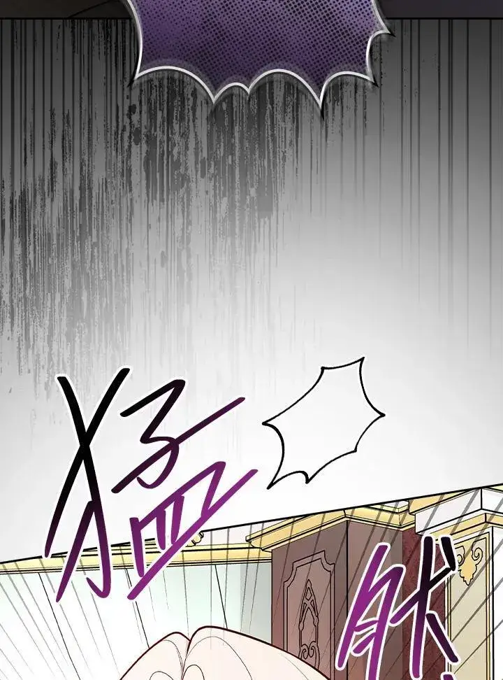 漫画《立志成为勇士的母亲》第67话第39张图