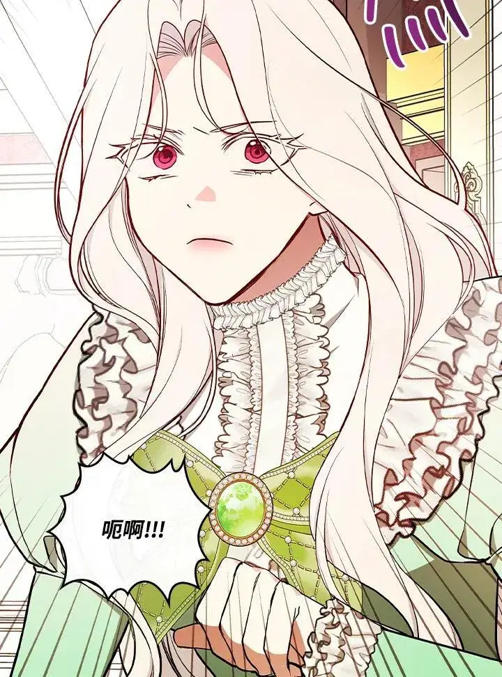 漫画《立志成为勇士的母亲》第67话第40张图