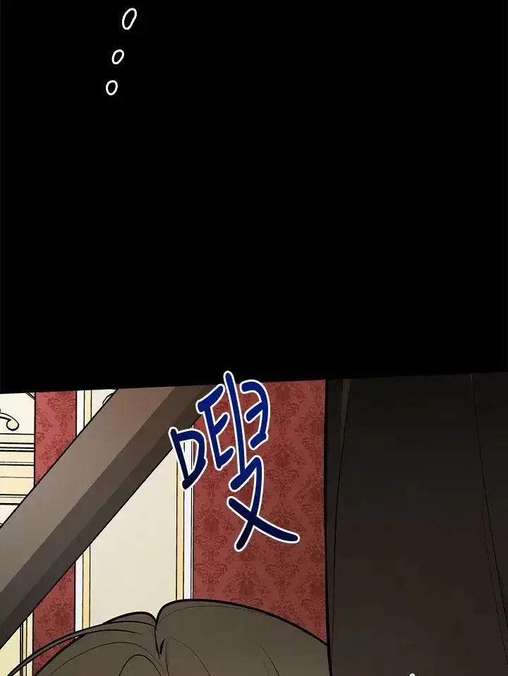 漫画《立志成为勇士的母亲》第67话第55张图