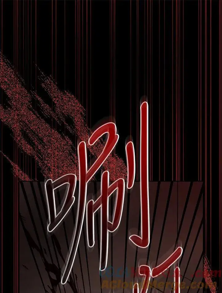 漫画《立志成为勇士的母亲》第67话第57张图