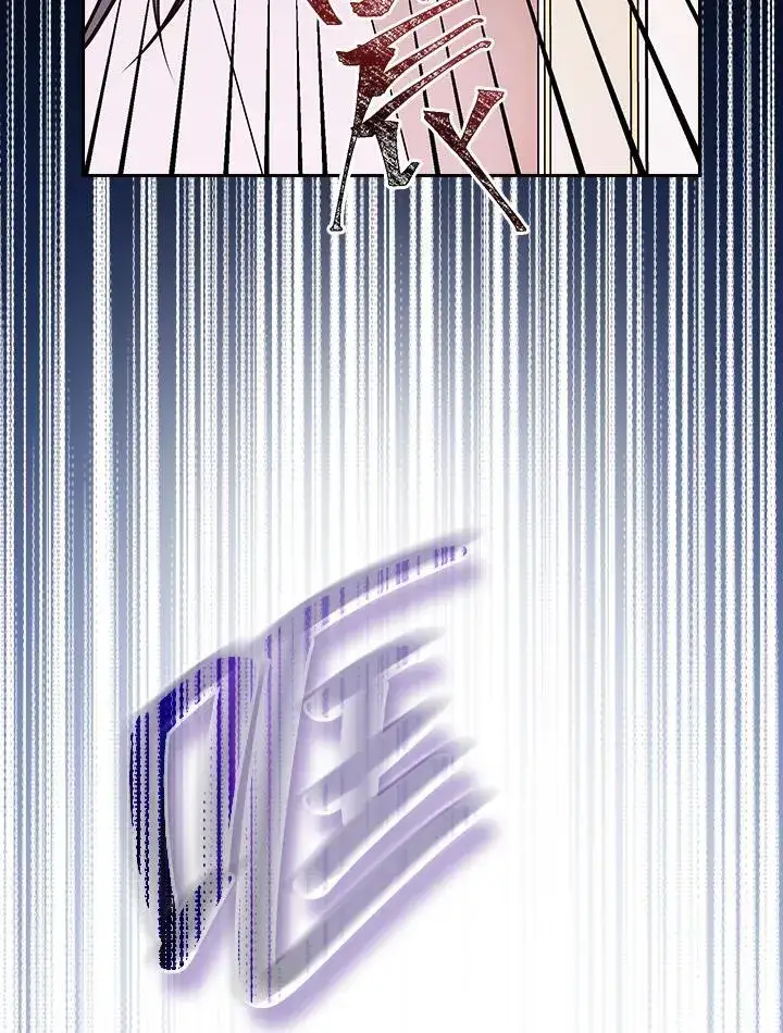 漫画《立志成为勇士的母亲》第67话第62张图