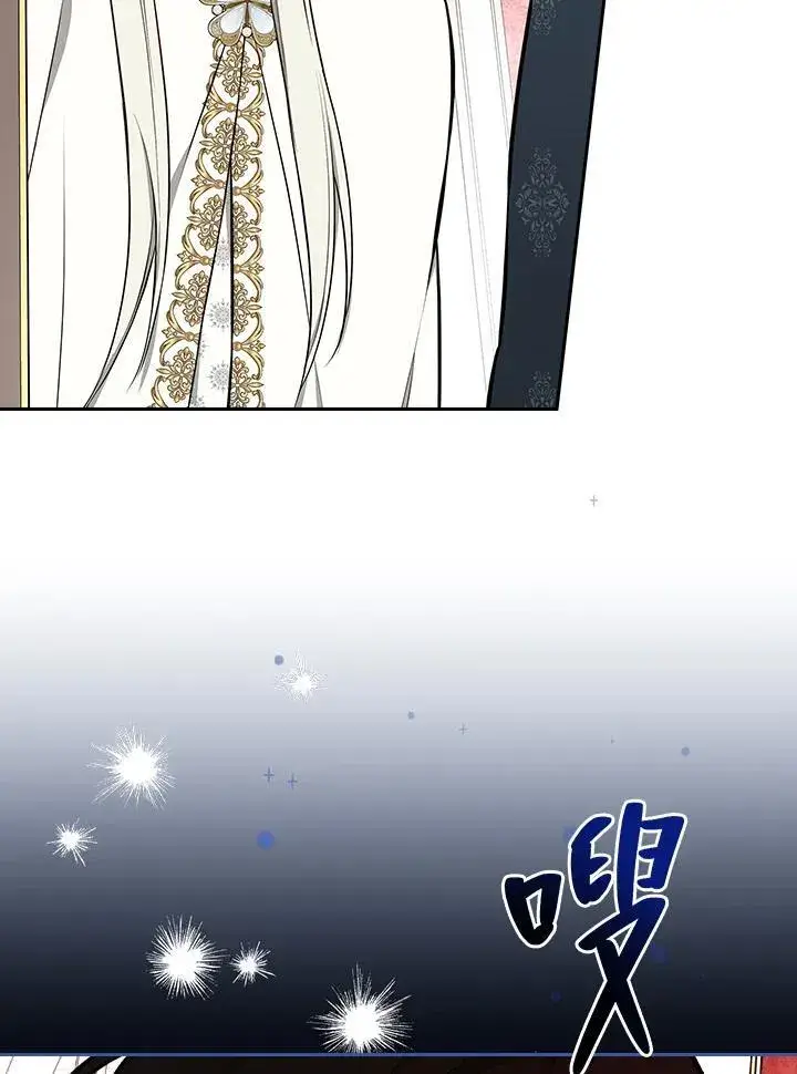 漫画《立志成为勇士的母亲》第67话第74张图