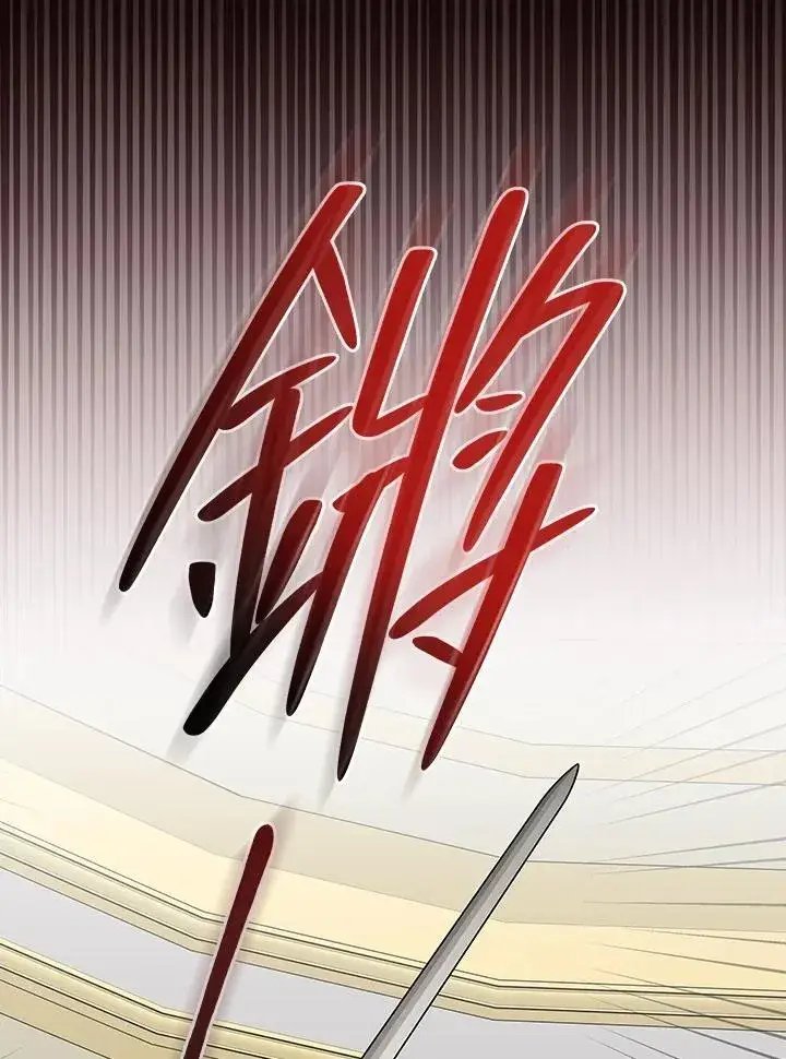 漫画《立志成为勇士的母亲》第67话第78张图