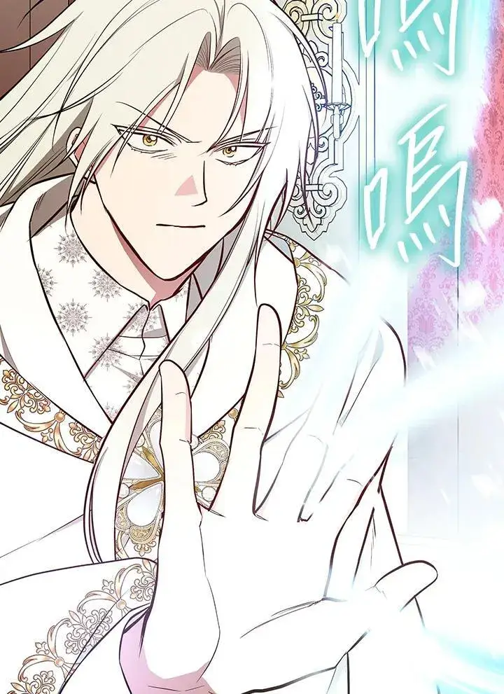 漫画《立志成为勇士的母亲》第67话第96张图