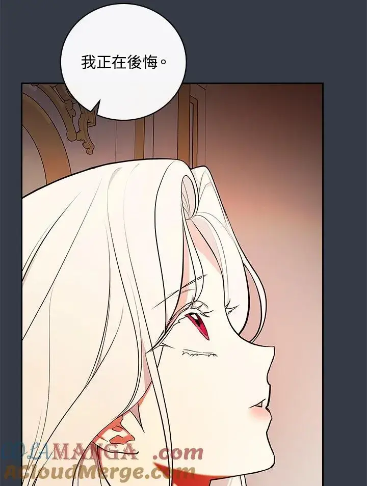 漫画《立志成为勇士的母亲》第69话第5张图