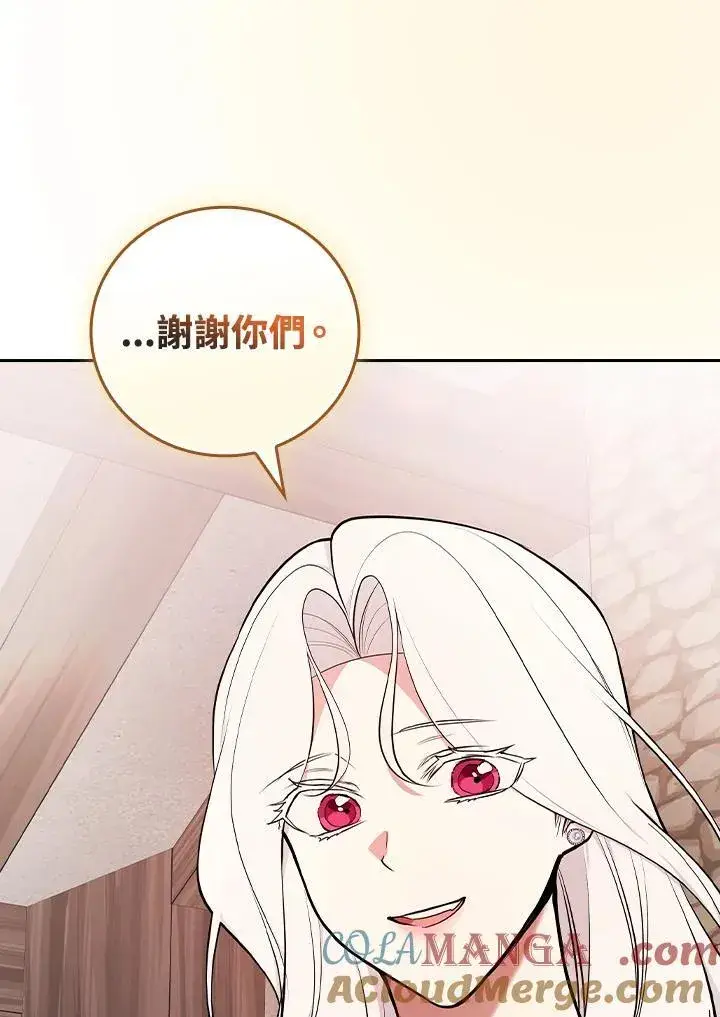 漫画《立志成为勇士的母亲》第69话第85张图