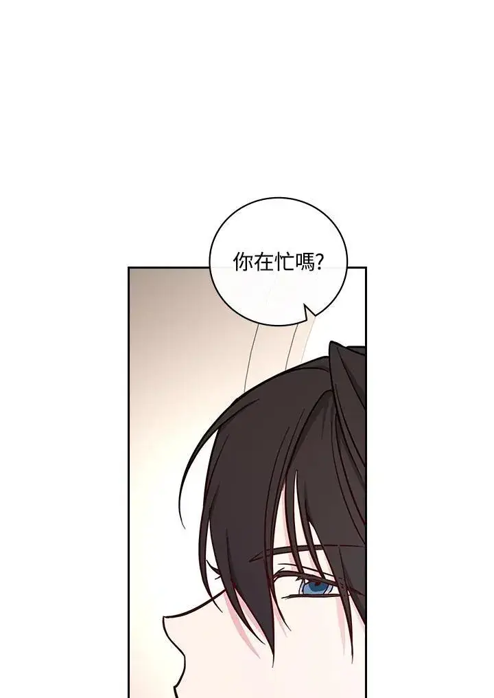 漫画《立志成为勇士的母亲》第70话第103张图