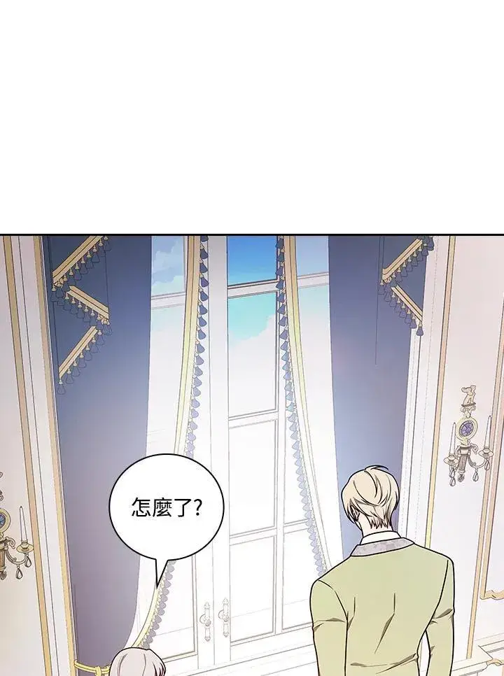 漫画《立志成为勇士的母亲》第70话第46张图